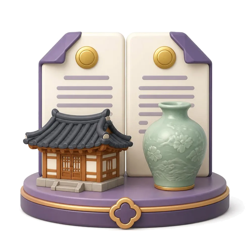 Two documents side by side, a small hanok house and a green celadon vase