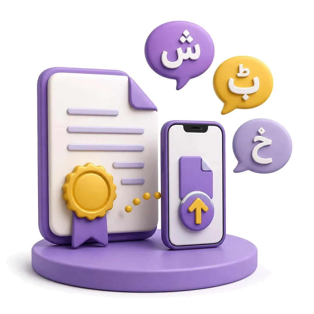 Certified Pashto document with a gold seal, a phone and Arabic-script letters