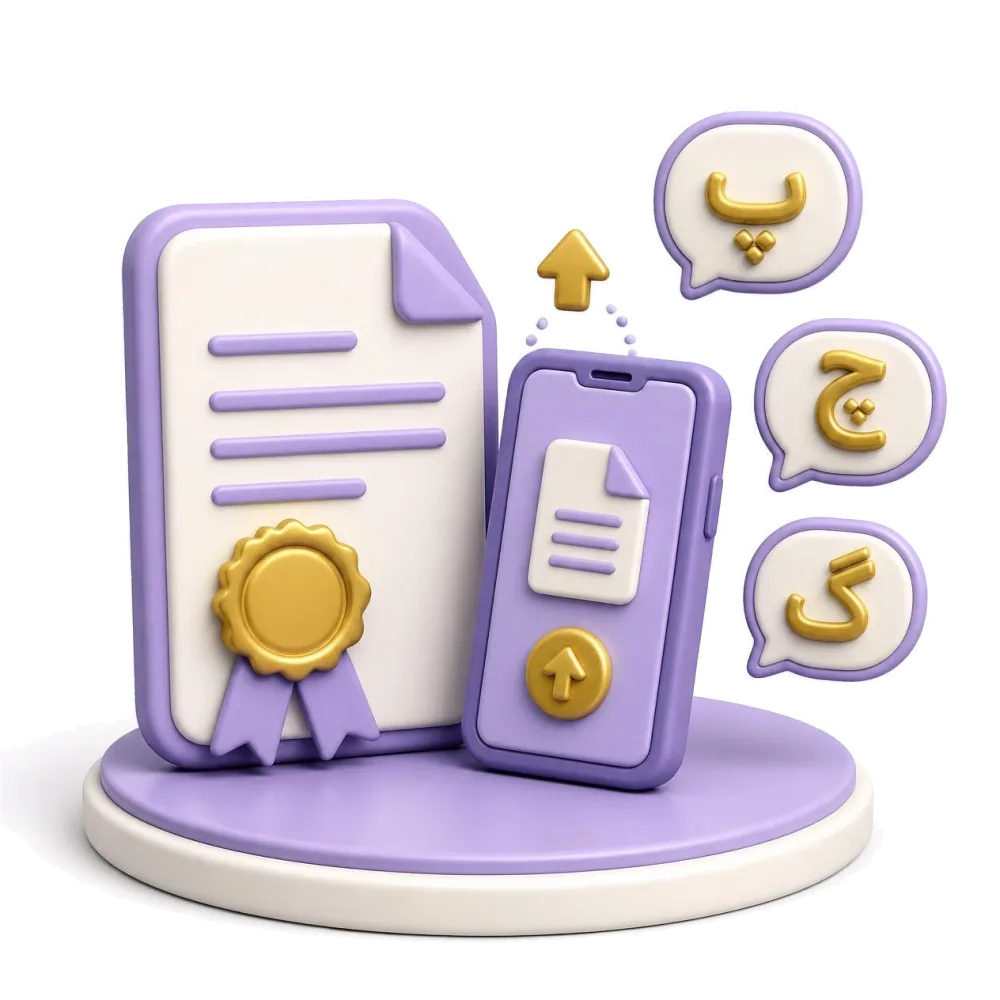 Documento em farsi certificado com selo dourado, celular e letras do alfabeto farsi